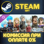 Granblue Fantasy: Relink - Color Pack 3 СТИМ ПК ГИФТ