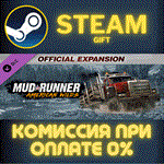 *MudRunner - American Wilds (DLC)*СТИМ*ПК*ГИФТ