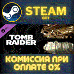 *Tomb Raider 1939 Multiplayer Map Pack*СТИМ*ПК*ГИФТ