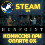 *Gunpoint*СТИМ*ПК*ГИФТ