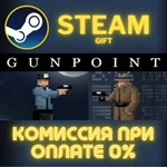 Gunpoint Special Edition СТИМ ПК ГИФТ АВТОДОСТАВКА