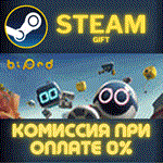 Biped СТИМ ПК ГИФТ АВТОДОСТАВКА ПОДАРОКА STEAM