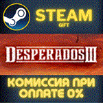 *Desperados III*СТИМ*ПК*ГИФТ