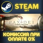 Pax Dei Founder´s Pack: Journeyman СТИМ ПК ГИФТ STEAM