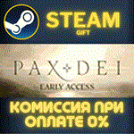 *Pax Dei Founder´s Pack: Journeyman*СТИМ*ПК*ГИФТ