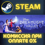 *Disney Dreamlight Valley*СТИМ*ПК*ГИФТ