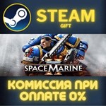 Warhammer 40,000: Space Marine 2 - Ultra Edition СТИМ