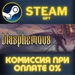 Blasphemous СТИМ ПК ГИФТ АВТОДОСТАВКА ПОДАРОКА STEAM