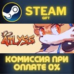 ATLYSS СТИМ ПК ГИФТ АВТОДОСТАВКА ПОДАРОКА STEAM