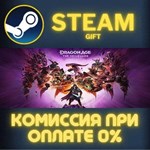 Dragon Age™: The Veilguard Deluxe Edition СТИМ ПК ГИФТ