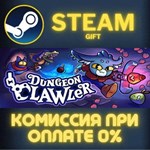 Dungeon Clawler СТИМ ПК ГИФТ АВТОДОСТАВКА ПОДАРОКА