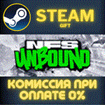 *Need for Speed™ Unbound*СТИМ*ПК*ГИФТ