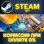 House Flipper СТИМ ПК ГИФТ АВТОДОСТАВКА ПОДАРОКА STEAM