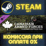 *Squad Commander Edition Upgrade*СТИМ*ПК*ГИФТ