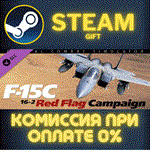 *F-15C: Red Flag Campaign*СТИМ*ПК*ГИФТ