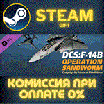 *DCS F14B Operation Sandworm Campaign by Sandman Simula