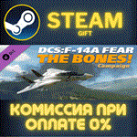 *DCS: F-14A Fear the Bones Campaign*СТИМ*ПК*ГИФТ