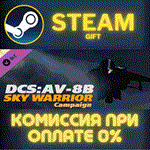 *DCS: AV-8B Sky Warrior Campaign*СТИМ*ПК*ГИФТ
