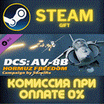 *DCS: AV-8B Hormuz Freedom Campaign by SorelRo*СТИМ*ПК