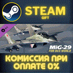 *DCS: MiG-29 Flaming Cliffs*СТИМ*ПК*ГИФТ