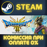 *DRAGON QUEST III HD-2D Remake*СТИМ*ПК*ГИФТ
