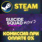 *Suicide Squad: Kill the Justice League*СТИМ*ПК*ГИФТ
