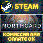 *Northgard*СТИМ*ПК*ГИФТ