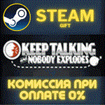 *Keep Talking and Nobody Explodes*СТИМ*ПК*ГИФТ