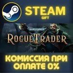 Warhammer 40,000: Rogue Trader СТИМ ПК ГИФТ ПОДАРОКА