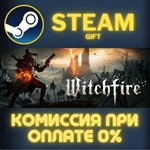 Witchfire СТИМ ПК ГИФТ АВТОДОСТАВКА ПОДАРОКА STEAM
