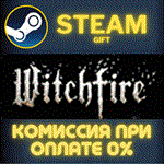 Witchfire СТИМ ПК ГИФТ АВТОДОСТАВКА ПОДАРОКА STEAM