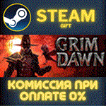 Grim Dawn СТИМ ПК ГИФТ АВТОДОСТАВКА ПОДАРОКА STEAM