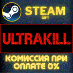 ULTRAKILL СТИМ ПК ГИФТ АВТОДОСТАВКА ПОДАРОКА STEAM