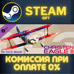*DCS: Christen Eagle II*СТИМ*ПК*ГИФТ