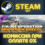 *DCS FA18C Operation Mountain Breeze by Sandman Simulat