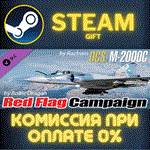 *DCS M2000C Red Flag Campaign by Baltic Dragon*СТИМ*ПК