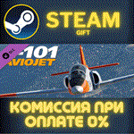 *DCS: C-101 Aviojet*СТИМ*ПК*ГИФТ