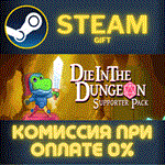 *Die in the Dungeon - Supporter Bundle*СТИМ*ПК*ГИФТ