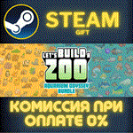 *Let´s Build a Zoo + Aquarium Odyssey*СТИМ*ПК*ГИФТ