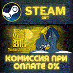 *Urban Myth Dissolution Center  Game Soundtrack*СТИМ