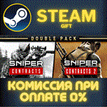 *Sniper Ghost Warrior Contracts 1 & 2 Double Pack*СТИМ