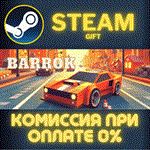 Barrok СТИМ ПК ГИФТ АВТОДОСТАВКА ПОДАРОКА STEAM