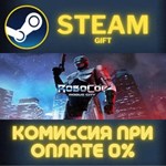 RoboCop: Rogue City СТИМ ПК ГИФТ АВТОДОСТАВКА ПОДАРОКА