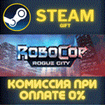 *RoboCop: Rogue City Alex Murphy Edition*СТИМ*ПК*ГИФТ