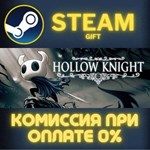 Hollow Knight СТИМ ПК ГИФТ АВТОДОСТАВКА ПОДАРОКА STEAM