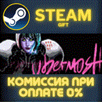 UBERMOSH СТИМ ПК ГИФТ АВТОДОСТАВКА ПОДАРОКА STEAM