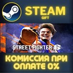 Street Fighter™ 6 Years 1-2 Fighters Edition СТИМ ПК