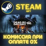 Dead by Daylight - Gold Edition СТИМ ПК ГИФТ ПОДАРОКА