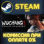 Wuchang: Fallen Feathers СТИМ ПК ГИФТ АВТОДОСТАВКА