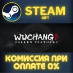 Wuchang: Fallen Feathers СТИМ ПК ГИФТ АВТОДОСТАВКА